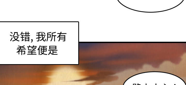 《复仇之岛》漫画最新章节第8章约定免费下拉式在线观看章节第【4】张图片