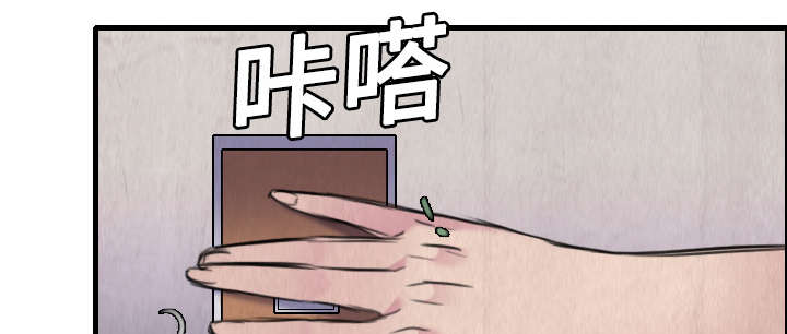 《复仇之岛》漫画最新章节第9章破碎免费下拉式在线观看章节第【70】张图片