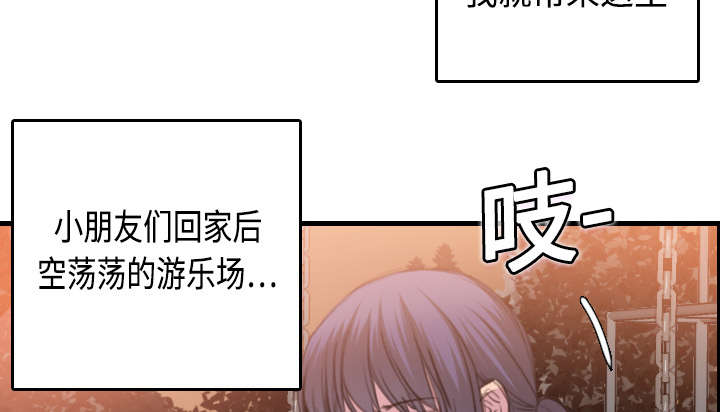 《复仇之岛》漫画最新章节第10章独自坚强免费下拉式在线观看章节第【59】张图片