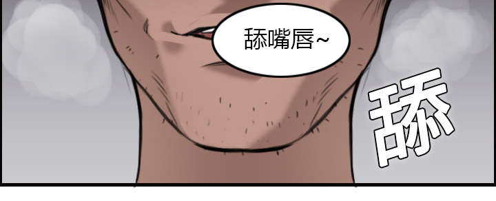 《复仇之岛》漫画最新章节第11章失态的大叔们免费下拉式在线观看章节第【23】张图片