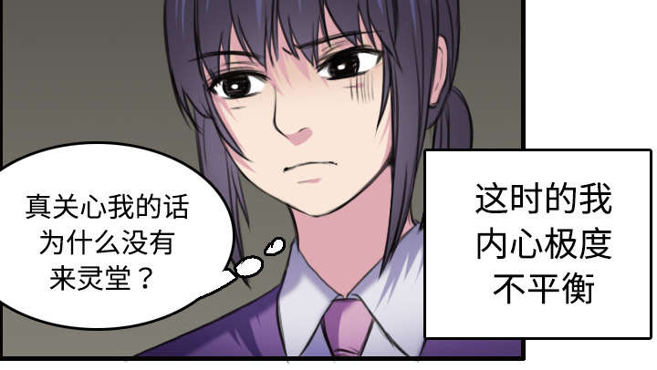 《复仇之岛》漫画最新章节第11章失态的大叔们免费下拉式在线观看章节第【36】张图片