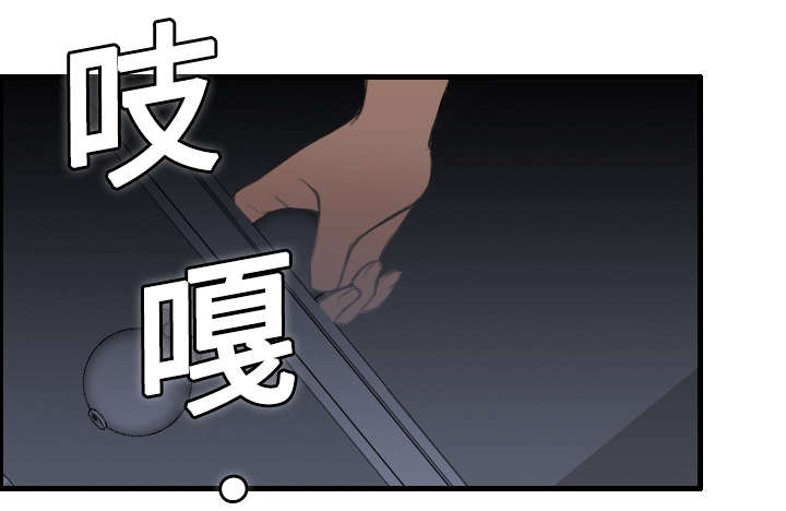 《复仇之岛》漫画最新章节第12章丑恶的嘴脸免费下拉式在线观看章节第【38】张图片