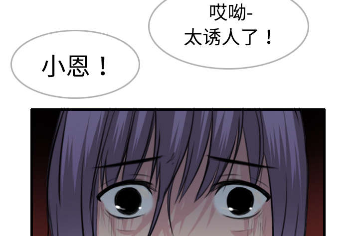 《复仇之岛》漫画最新章节第13章绝望与寄托免费下拉式在线观看章节第【54】张图片