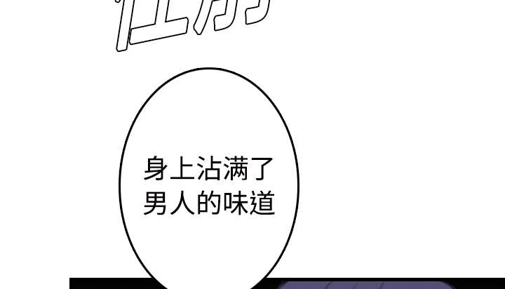 《复仇之岛》漫画最新章节第15章计划逃跑免费下拉式在线观看章节第【63】张图片