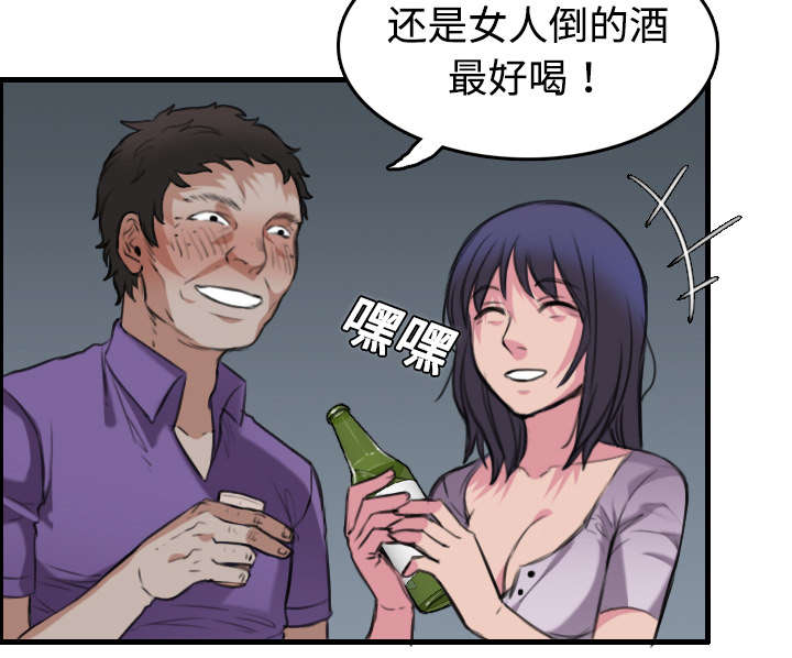 《复仇之岛》漫画最新章节第17章离开地狱免费下拉式在线观看章节第【63】张图片