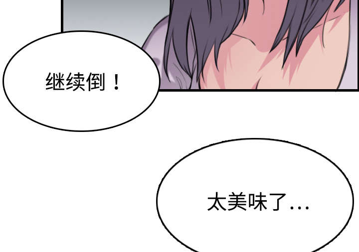 《复仇之岛》漫画最新章节第17章离开地狱免费下拉式在线观看章节第【61】张图片