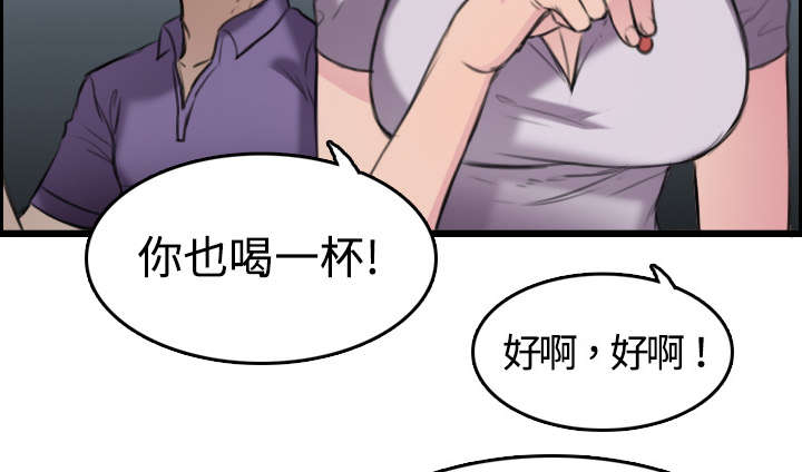 《复仇之岛》漫画最新章节第17章离开地狱免费下拉式在线观看章节第【55】张图片