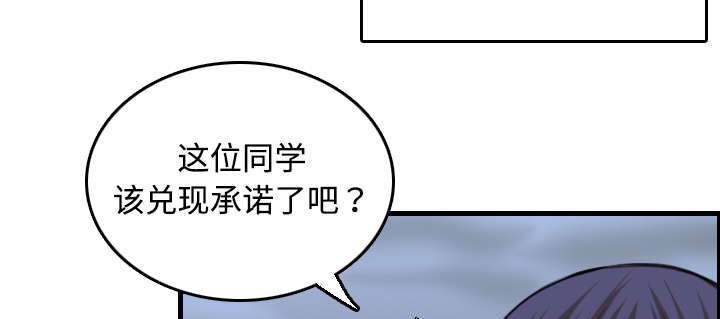 《复仇之岛》漫画最新章节第18章真的是解脱吗免费下拉式在线观看章节第【39】张图片