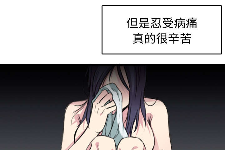 《复仇之岛》漫画最新章节第18章真的是解脱吗免费下拉式在线观看章节第【11】张图片