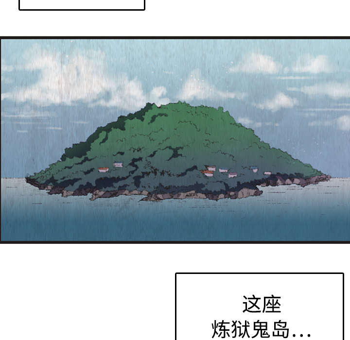 《复仇之岛》漫画最新章节第18章真的是解脱吗免费下拉式在线观看章节第【40】张图片