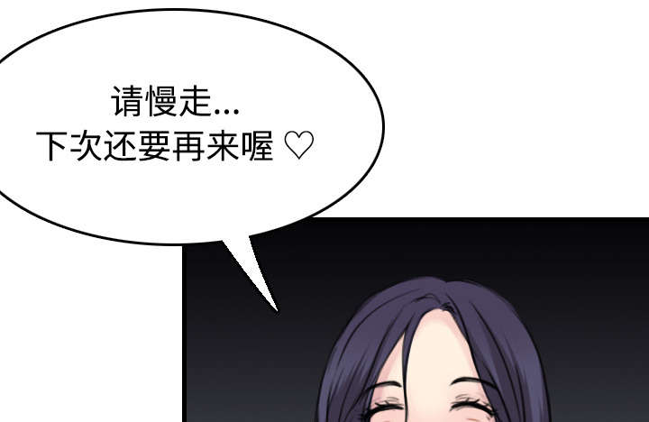 《复仇之岛》漫画最新章节第18章真的是解脱吗免费下拉式在线观看章节第【21】张图片