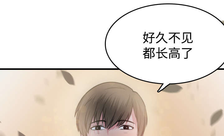 《复仇之岛》漫画最新章节第19章迟来的相遇免费下拉式在线观看章节第【32】张图片