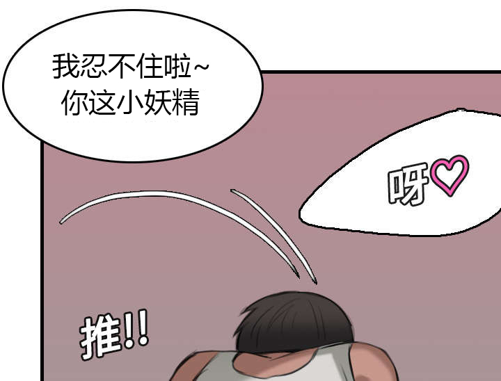 《复仇之岛》漫画最新章节第19章迟来的相遇免费下拉式在线观看章节第【15】张图片