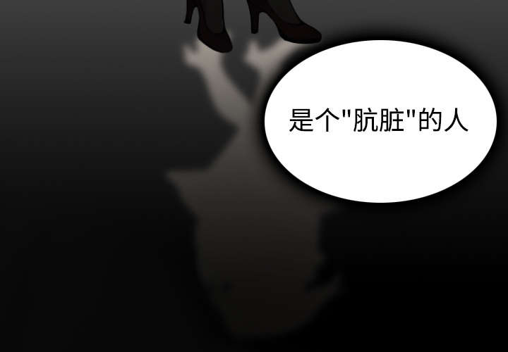 《复仇之岛》漫画最新章节第21章小正的自责免费下拉式在线观看章节第【1】张图片