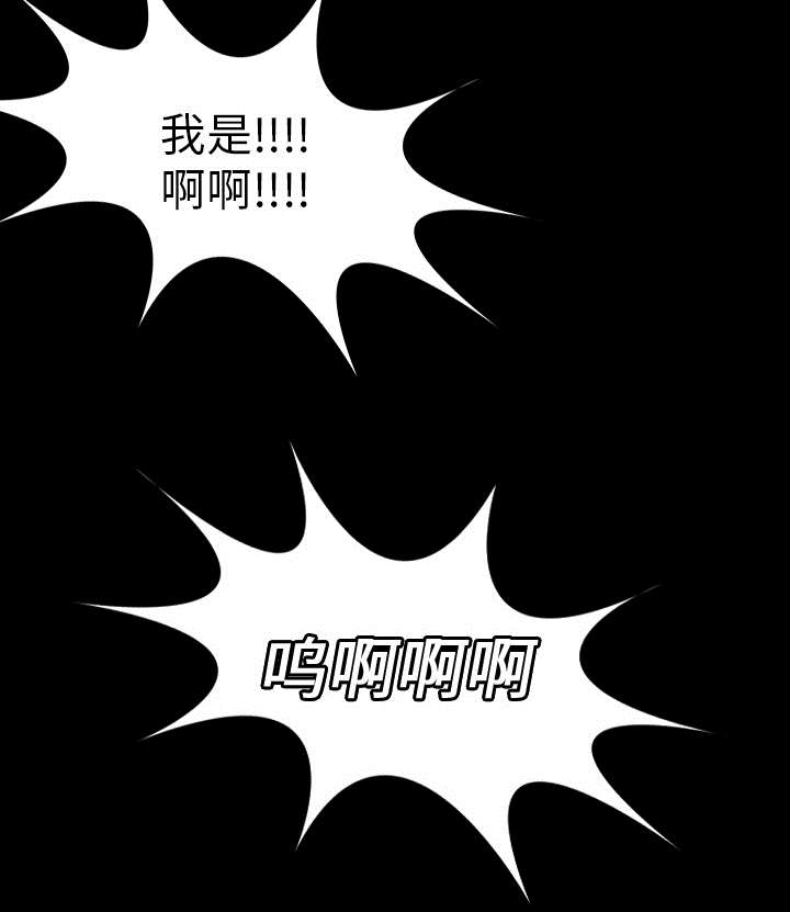 《复仇之岛》漫画最新章节第22章矛盾的心理免费下拉式在线观看章节第【36】张图片