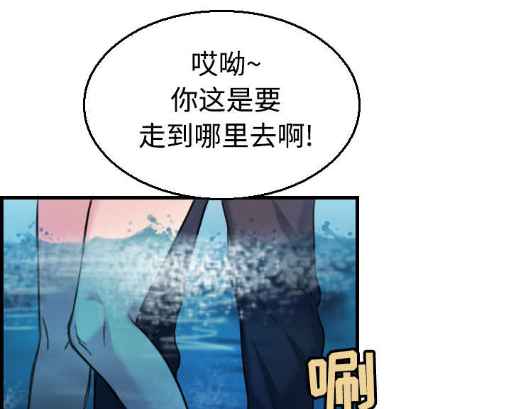 《复仇之岛》漫画最新章节第24章打听免费下拉式在线观看章节第【40】张图片