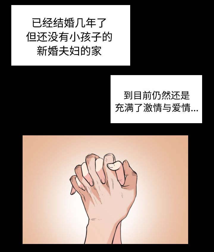 《复仇之岛》漫画最新章节第30章妒忌免费下拉式在线观看章节第【13】张图片