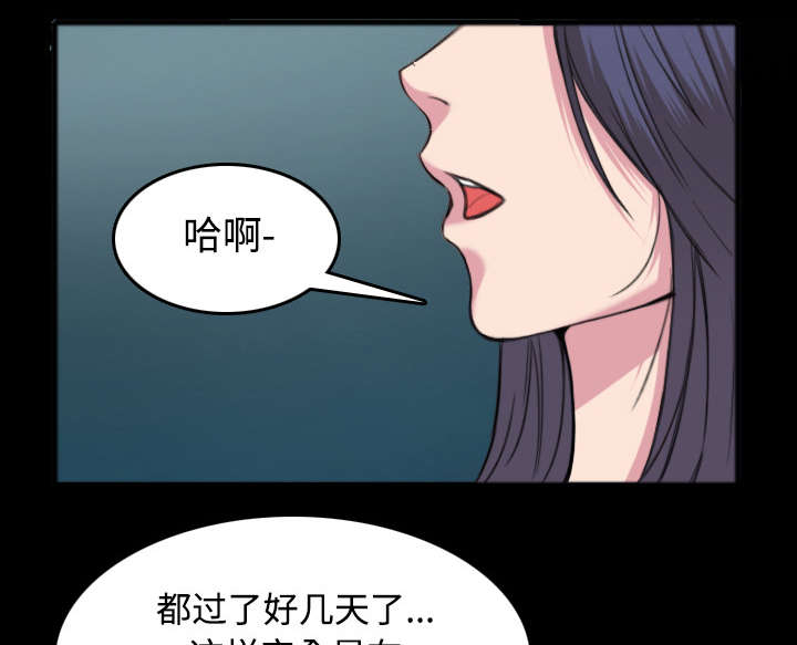 《复仇之岛》漫画最新章节第36章小正与小敏免费下拉式在线观看章节第【35】张图片