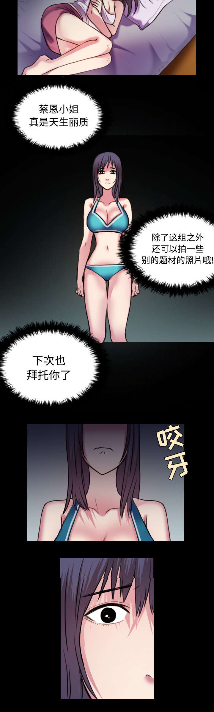 《复仇之岛》漫画最新章节第40章老板跑了免费下拉式在线观看章节第【23】张图片