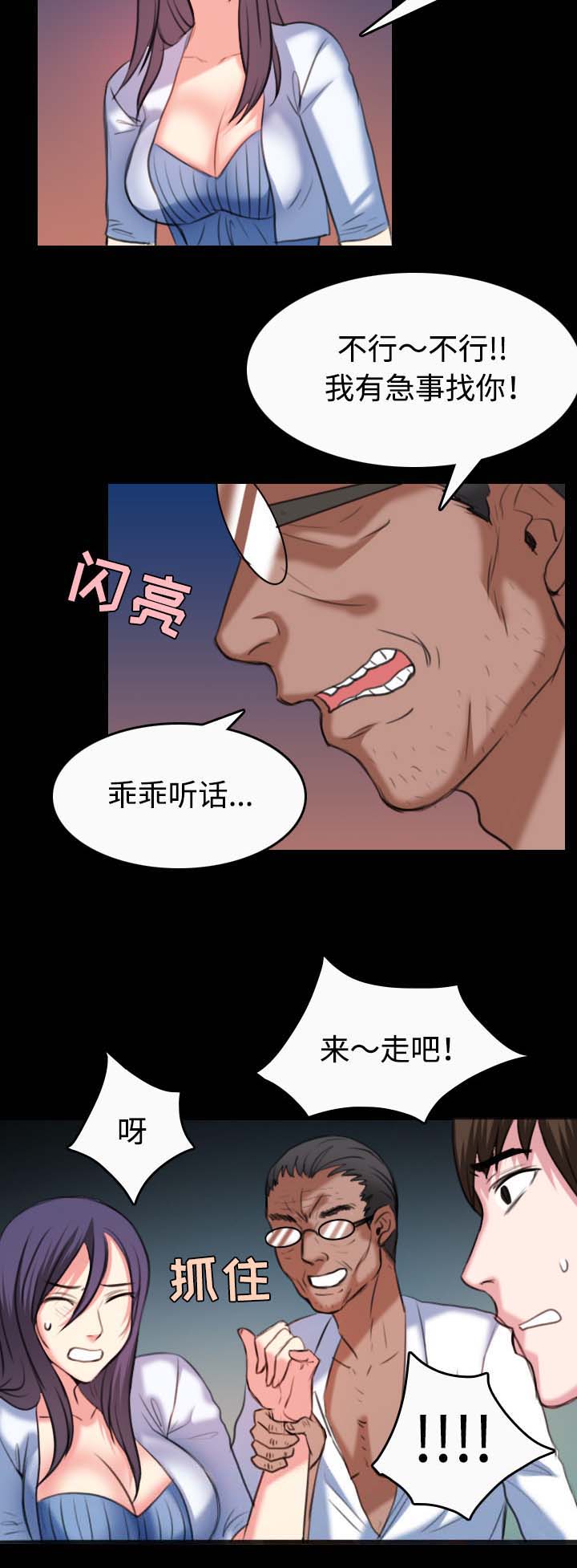 《复仇之岛》漫画最新章节第51章悲惨免费下拉式在线观看章节第【17】张图片