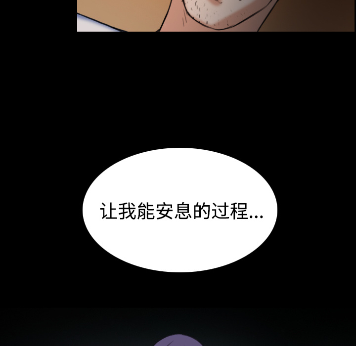 《复仇之岛》漫画最新章节第56章无条件支持免费下拉式在线观看章节第【7】张图片