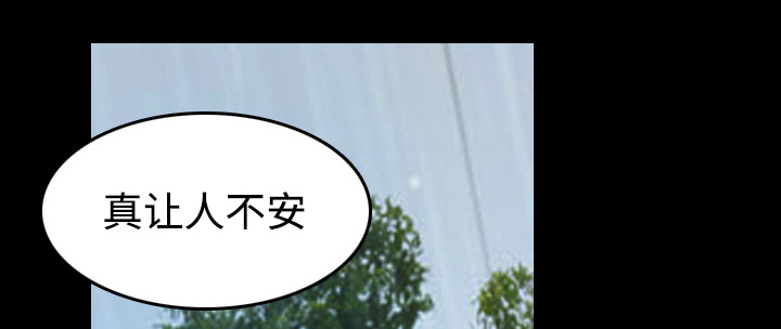 《复仇之岛》漫画最新章节第61章去海边免费下拉式在线观看章节第【50】张图片