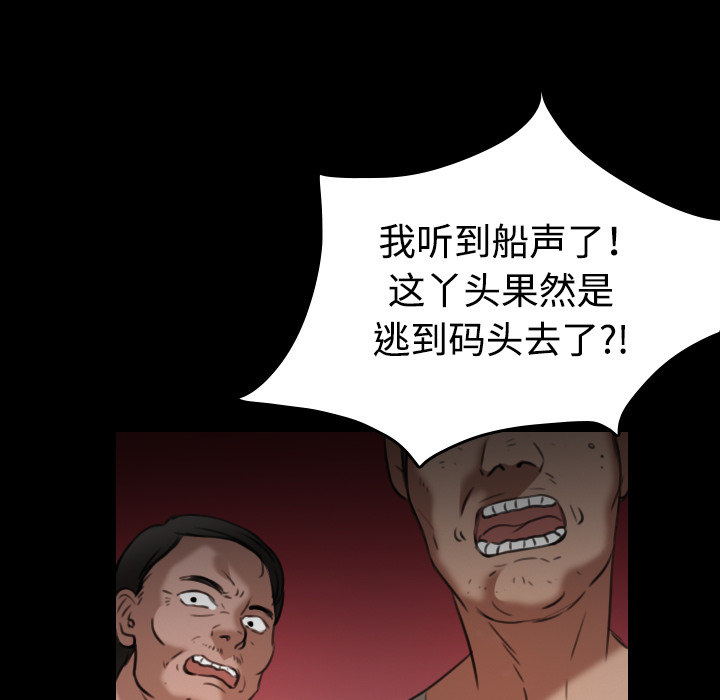 《复仇之岛》漫画最新章节第61章去海边免费下拉式在线观看章节第【5】张图片