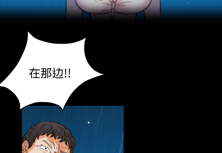 《复仇之岛》漫画最新章节第62章肮脏的人免费下拉式在线观看章节第【48】张图片