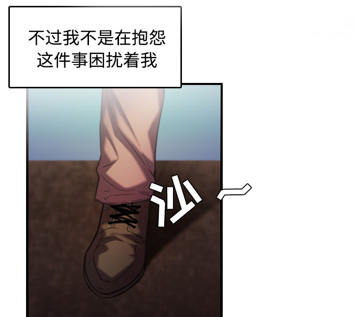 《复仇之岛》漫画最新章节第64章完结免费下拉式在线观看章节第【57】张图片