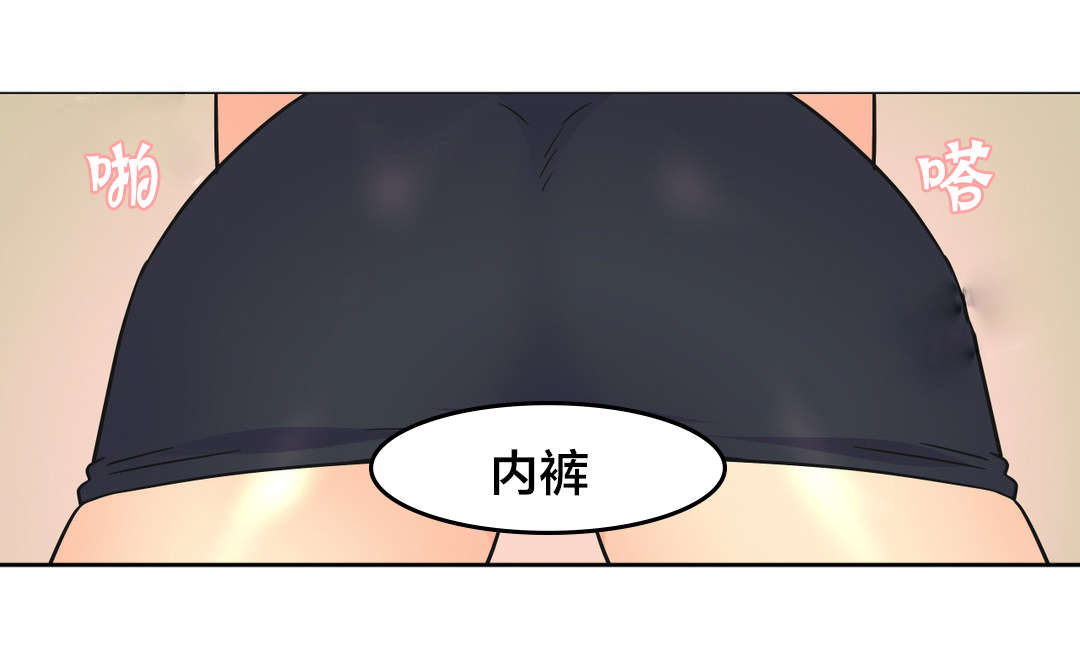 《设计代理》漫画最新章节第28章深夜来电免费下拉式在线观看章节第【18】张图片