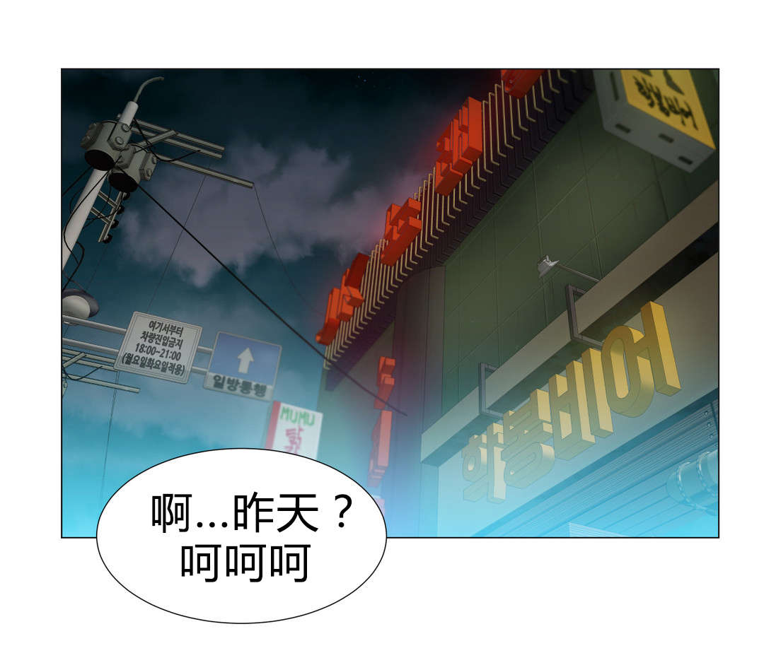 《设计代理》漫画最新章节第29章要求免费下拉式在线观看章节第【9】张图片