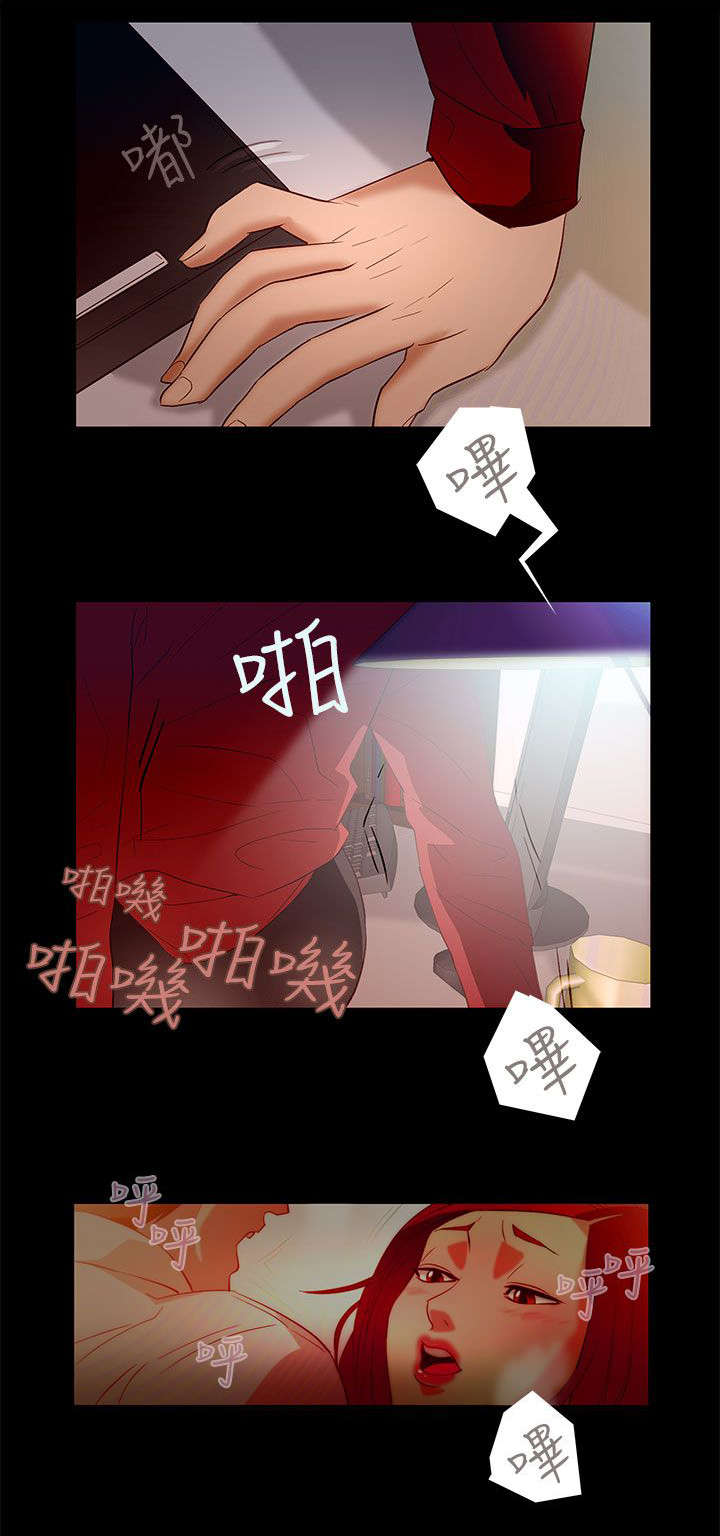 《人格碎片》漫画最新章节第9章公司缠绵免费下拉式在线观看章节第【4】张图片