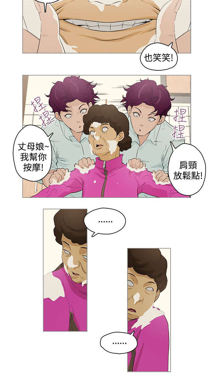 《人格碎片》漫画最新章节第19章浴室免费下拉式在线观看章节第【15】张图片