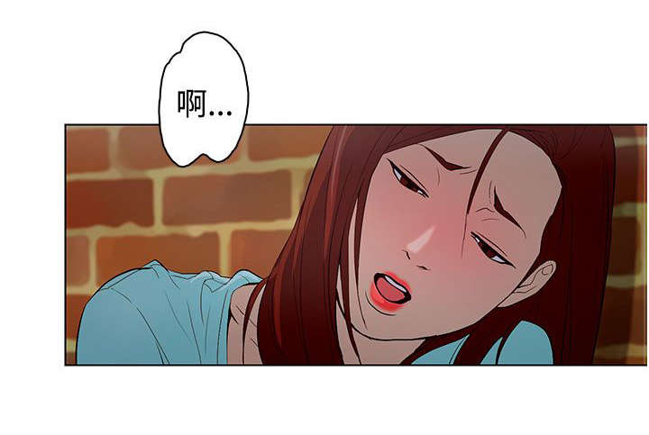 《人格碎片》漫画最新章节第22章暴烈的火免费下拉式在线观看章节第【8】张图片