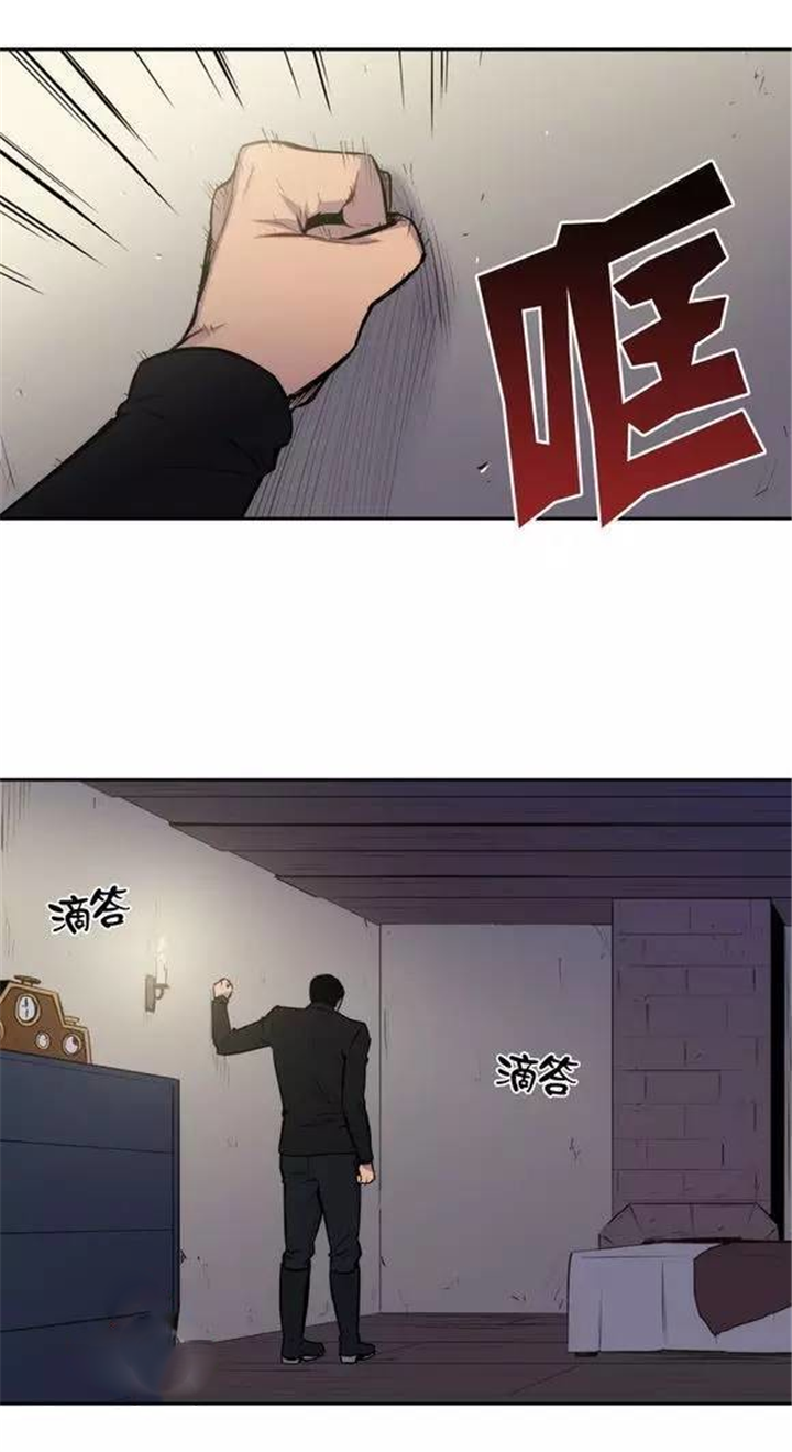 《圣杯》漫画最新章节第26章我不想吃人类免费下拉式在线观看章节第【19】张图片