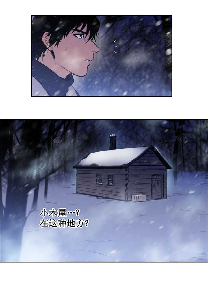 《圣杯》漫画最新章节第66章不要外出免费下拉式在线观看章节第【19】张图片