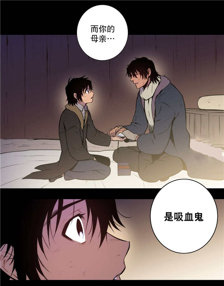 《圣杯》漫画最新章节第70章这个信物免费下拉式在线观看章节第【7】张图片