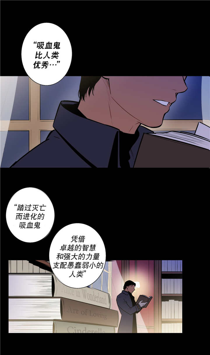 《圣杯》漫画最新章节第75章解除关系免费下拉式在线观看章节第【12】张图片