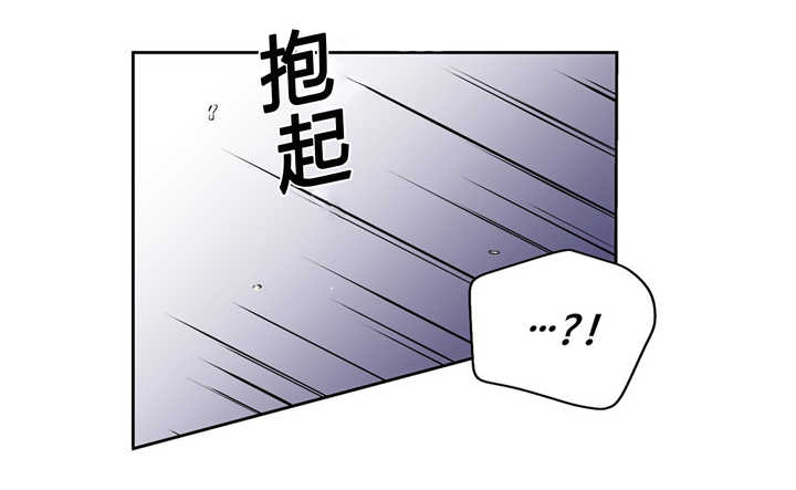 《圣杯》漫画最新章节第84章真正的我免费下拉式在线观看章节第【9】张图片