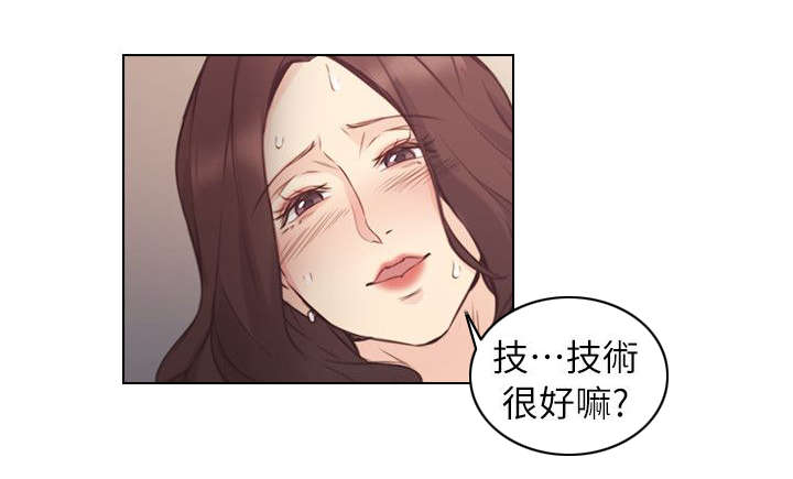 《荒诞的赌局》漫画最新章节第51章拿手好菜免费下拉式在线观看章节第【3】张图片