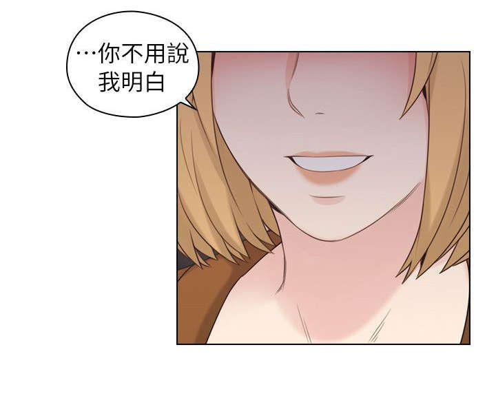 《荒诞的赌局》漫画最新章节第48章陪我喝一杯免费下拉式在线观看章节第【8】张图片