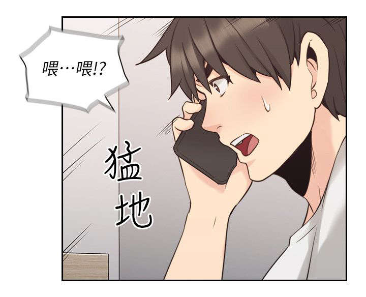 《荒诞的赌局》漫画最新章节第43章来电免费下拉式在线观看章节第【7】张图片