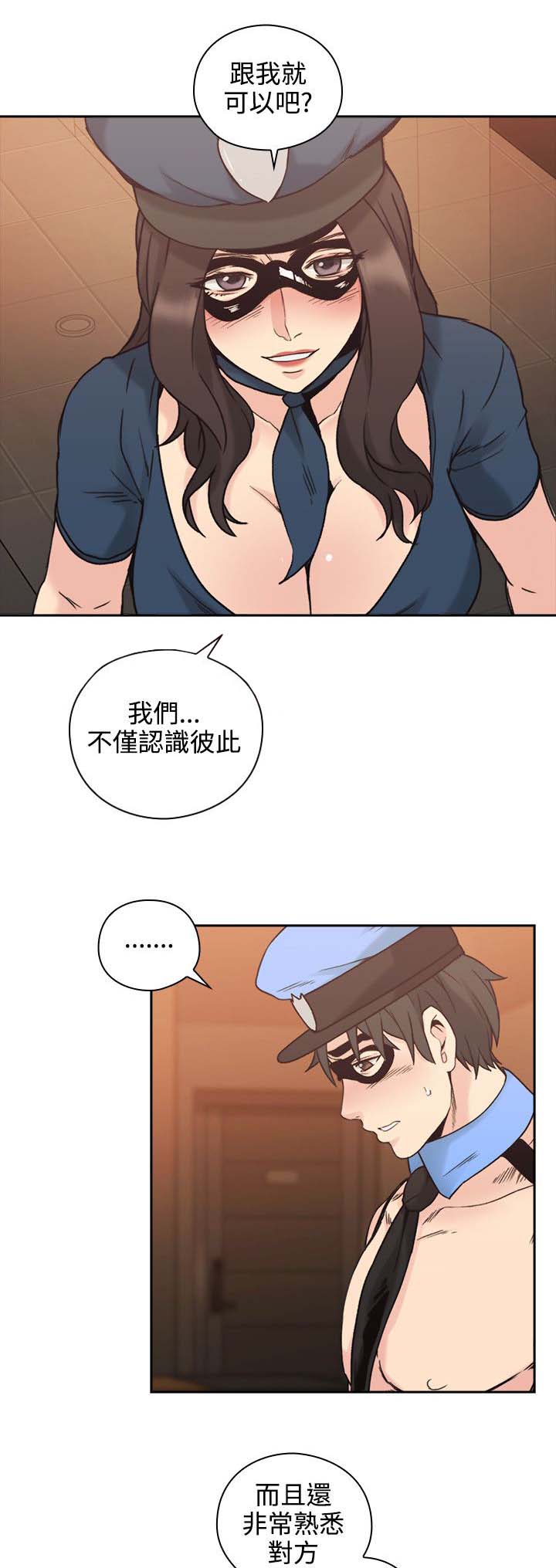 《荒诞的赌局》漫画最新章节第35章我也加入吧免费下拉式在线观看章节第【15】张图片