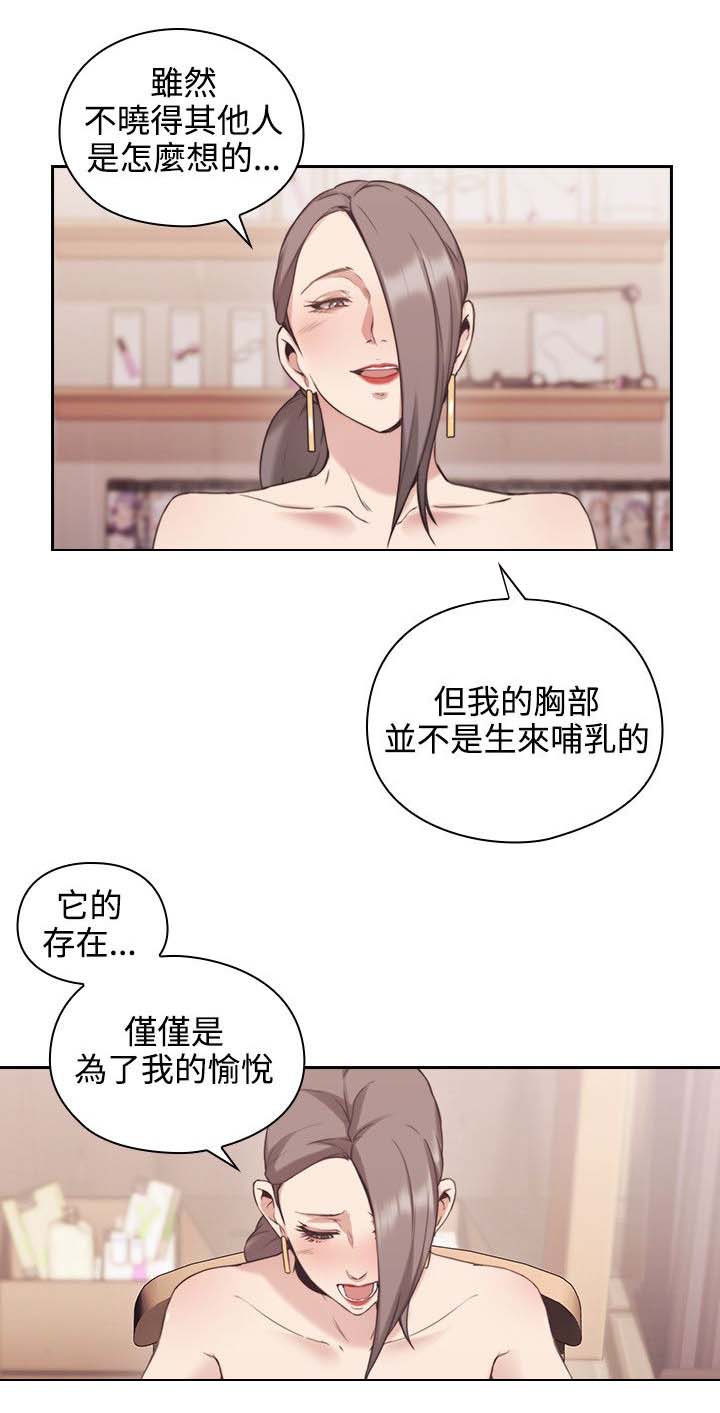 《荒诞的赌局》漫画最新章节第30章约定的日子免费下拉式在线观看章节第【16】张图片