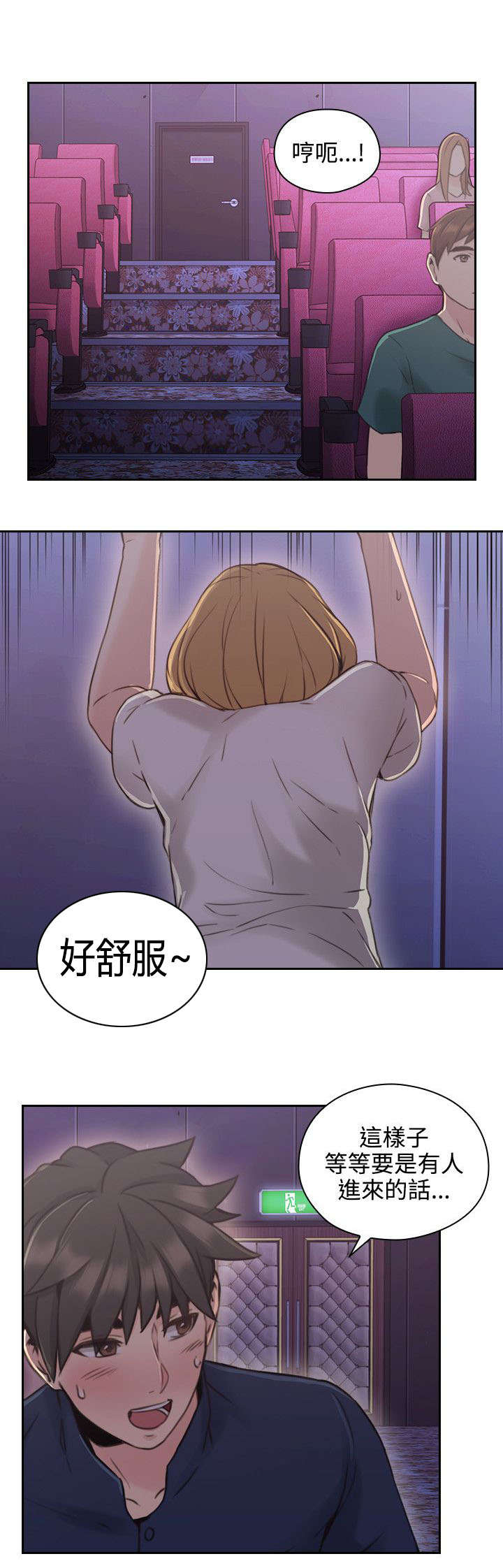 《荒诞的赌局》漫画最新章节第26章另一面免费下拉式在线观看章节第【19】张图片