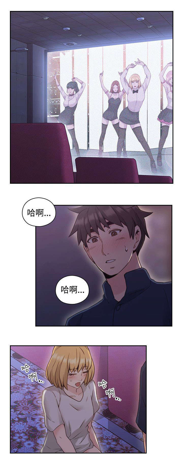 《荒诞的赌局》漫画最新章节第26章另一面免费下拉式在线观看章节第【21】张图片