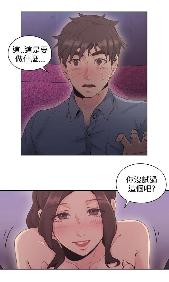 《荒诞的赌局》漫画最新章节第20章电影院免费下拉式在线观看章节第【7】张图片