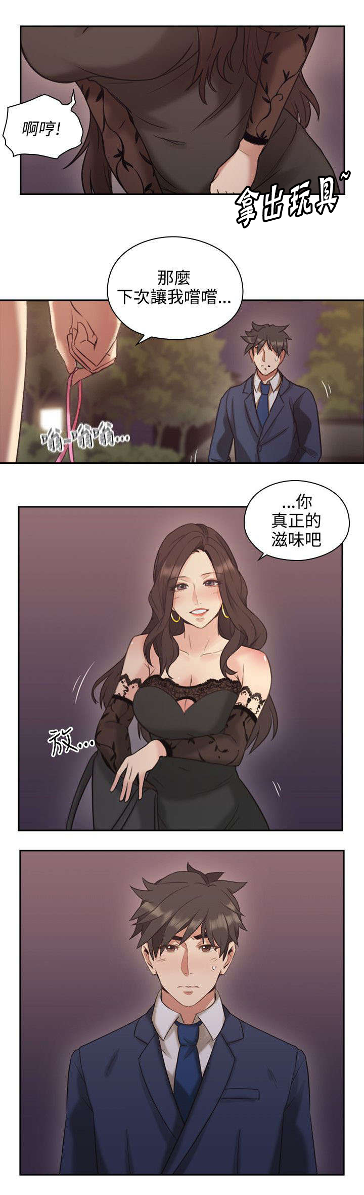 《荒诞的赌局》漫画最新章节第17章一礼拜免费下拉式在线观看章节第【17】张图片