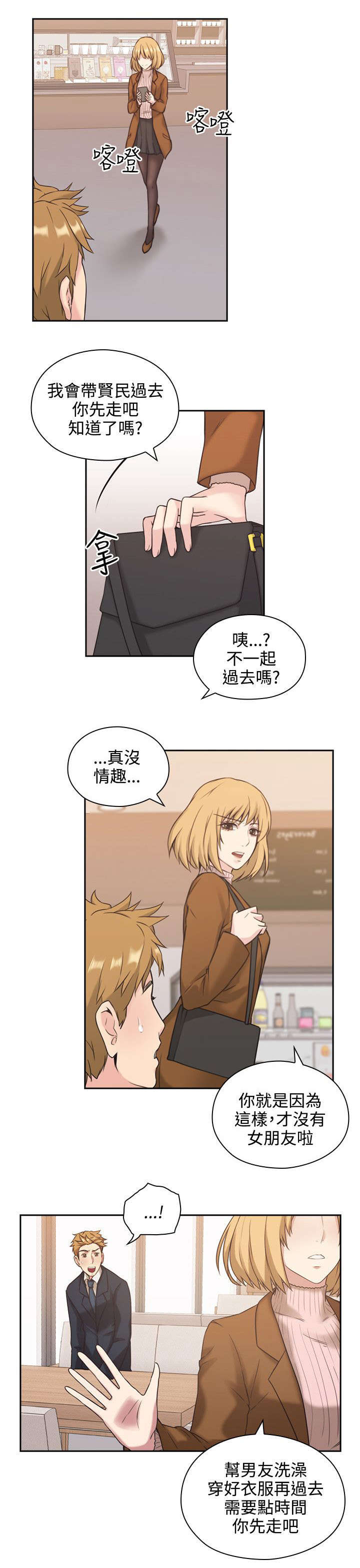 《荒诞的赌局》漫画最新章节第1章梦免费下拉式在线观看章节第【2】张图片