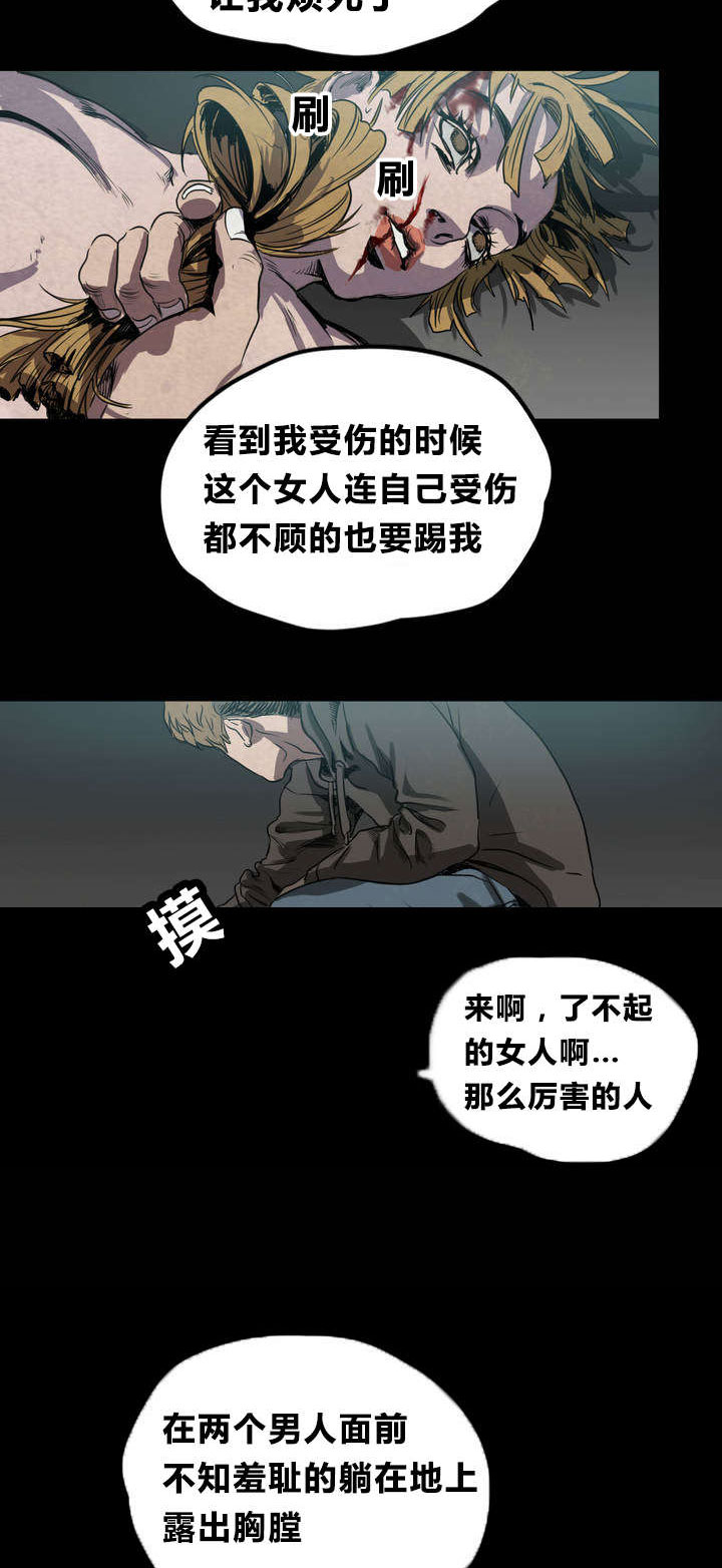 《怪物游戏》漫画最新章节第5章囚禁免费下拉式在线观看章节第【23】张图片